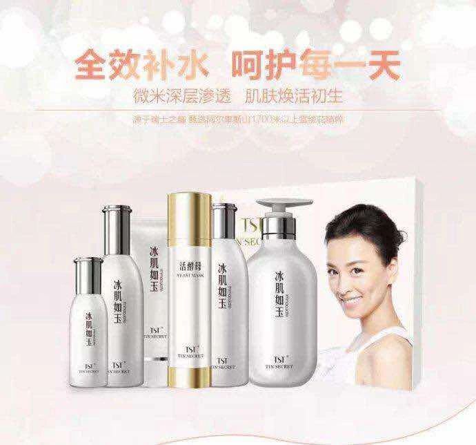 12.6亿纳税额、766万代理张庭的TST“微商帝国”经得起推敲吗？