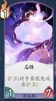 百闻牌百闻棋阵容推荐,百闻棋滚雪球打法