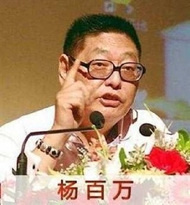 股神杨百万受邀央视分享炒股三年,杨百万炒股秘诀视频