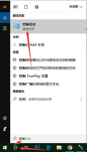 win10关不了主机箱,win10关不掉快速启动