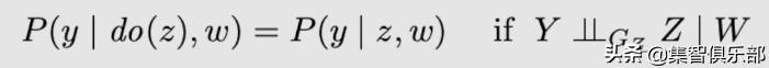 图模型与因果推理基础-SCM框架和Do-Calculus