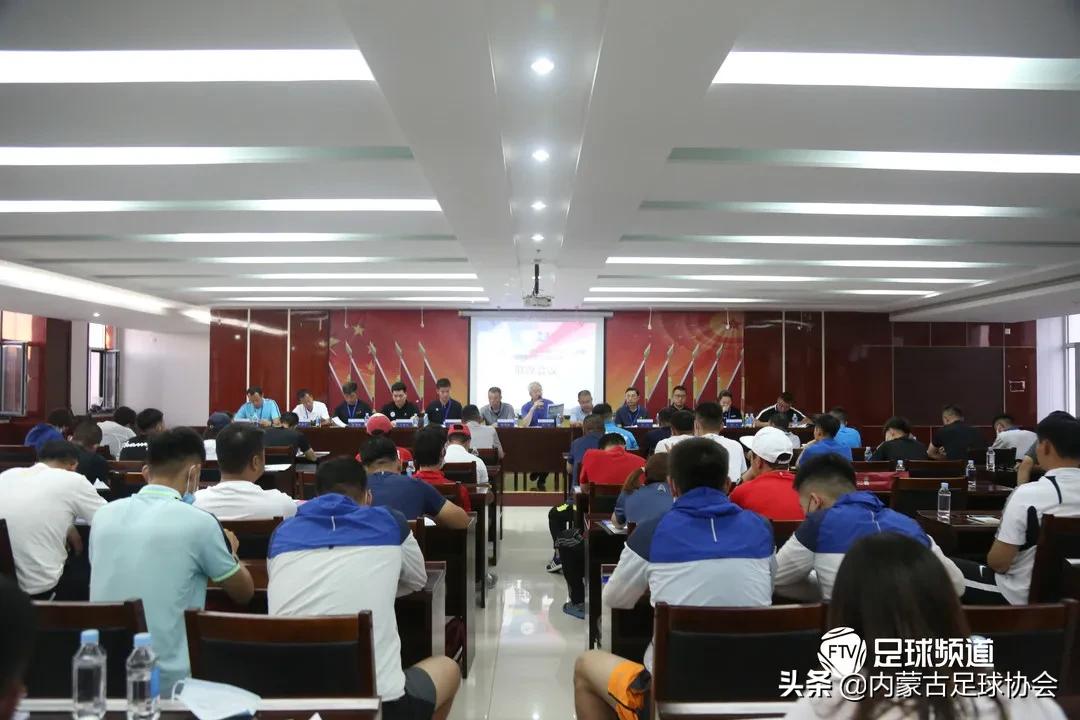 内蒙古足球联赛规程,内蒙古2024青少年足球比赛