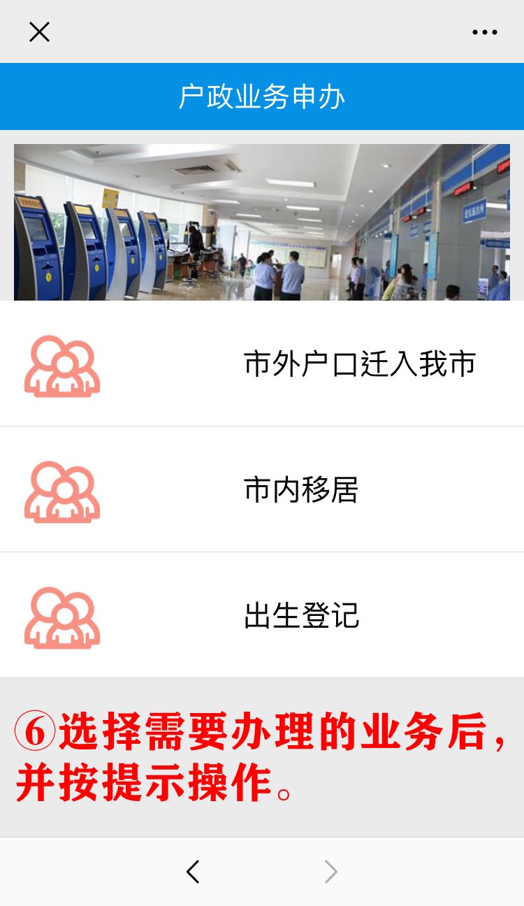 户政业务全县通办,户政窗口多举措应对办证高峰期