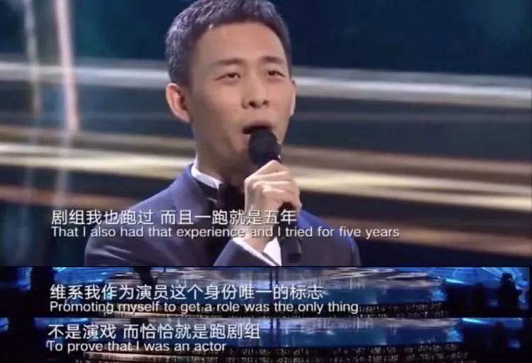 张译的运气,张译运气好的视频