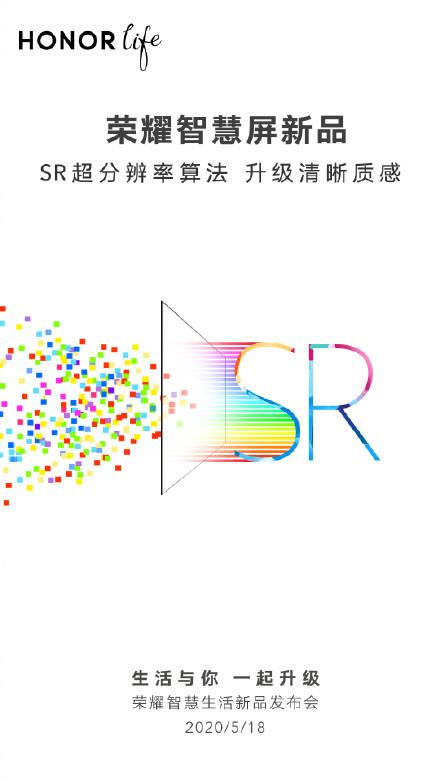 光荣智慧屏小米测评,光荣智慧屏565寸效果怎么样