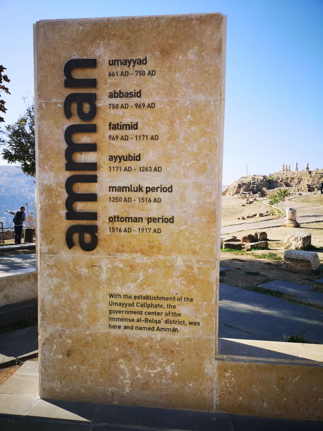 约旦地震了么,约旦最近发生的事情