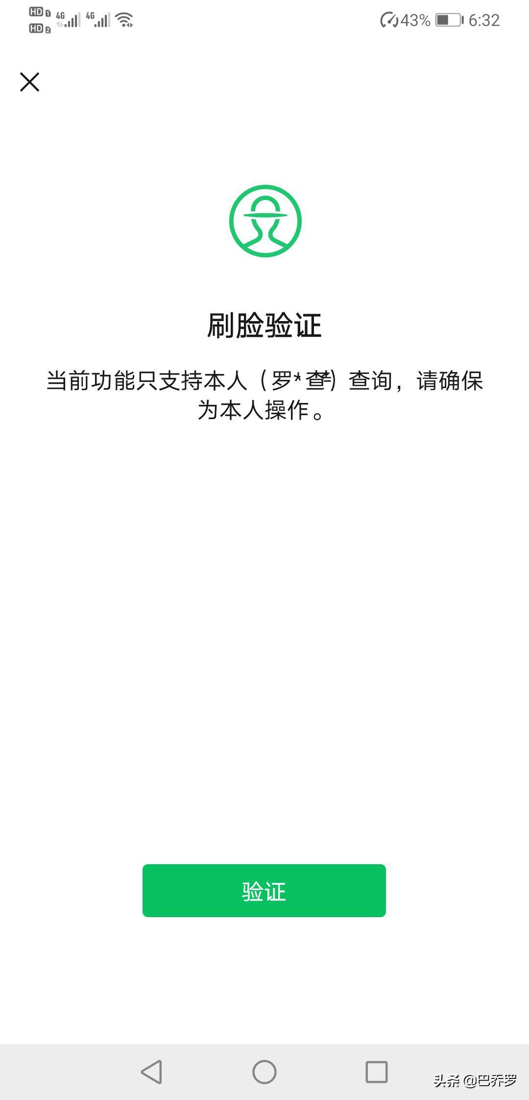 微信群200个人以上怎么进群方便,微信群如何实名制进群