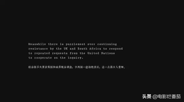 哈马舍尔德坠机事件,哈马舍尔德悬案真相