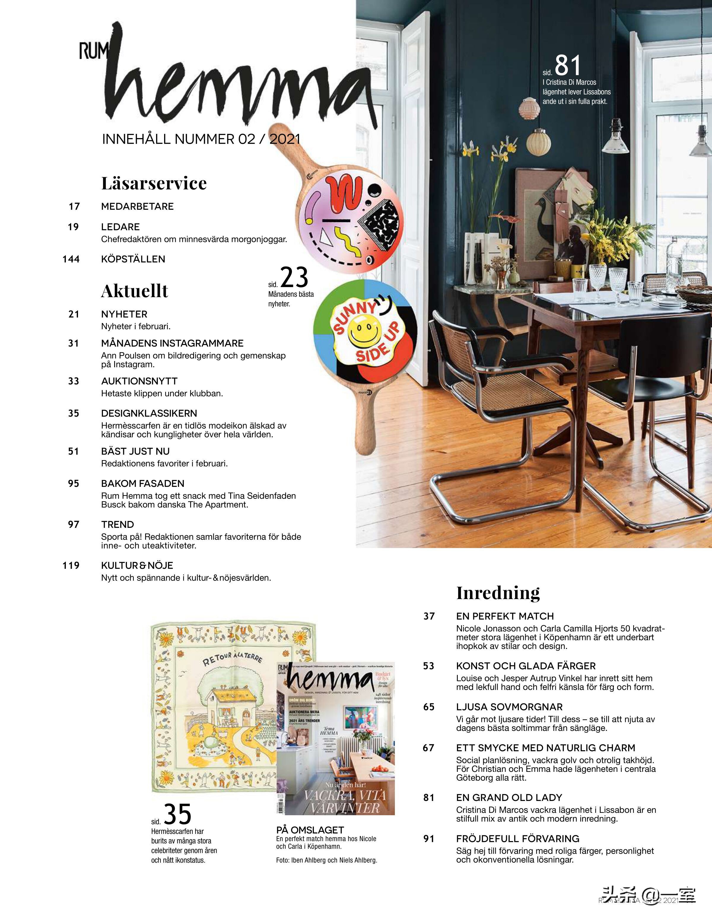 设计师的设计书籍,设计师入门必看的书