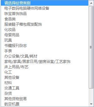 连连跨境注册企业账户,连连跨境支付怎么使用