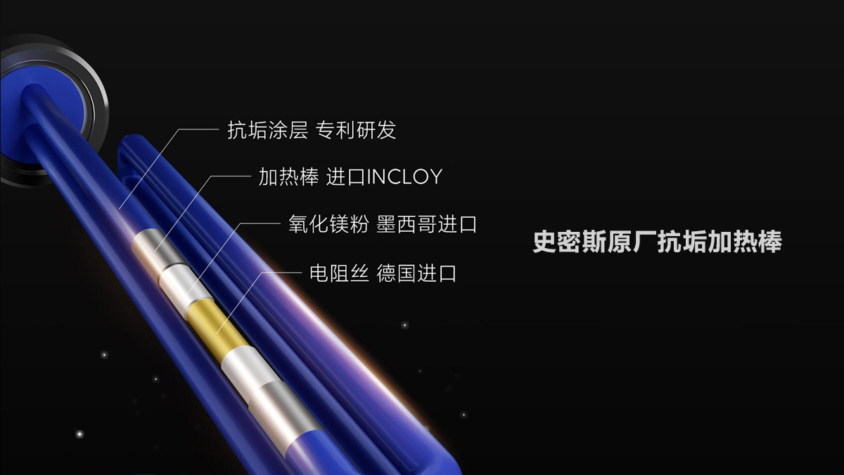 佳尼特a1智能电热水器,佳尼特电热水器纤薄