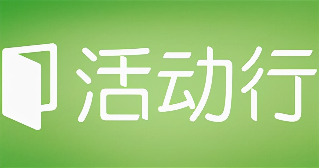 建筑行业六一儿童活动策划方案,活动策划平台网站排名前十