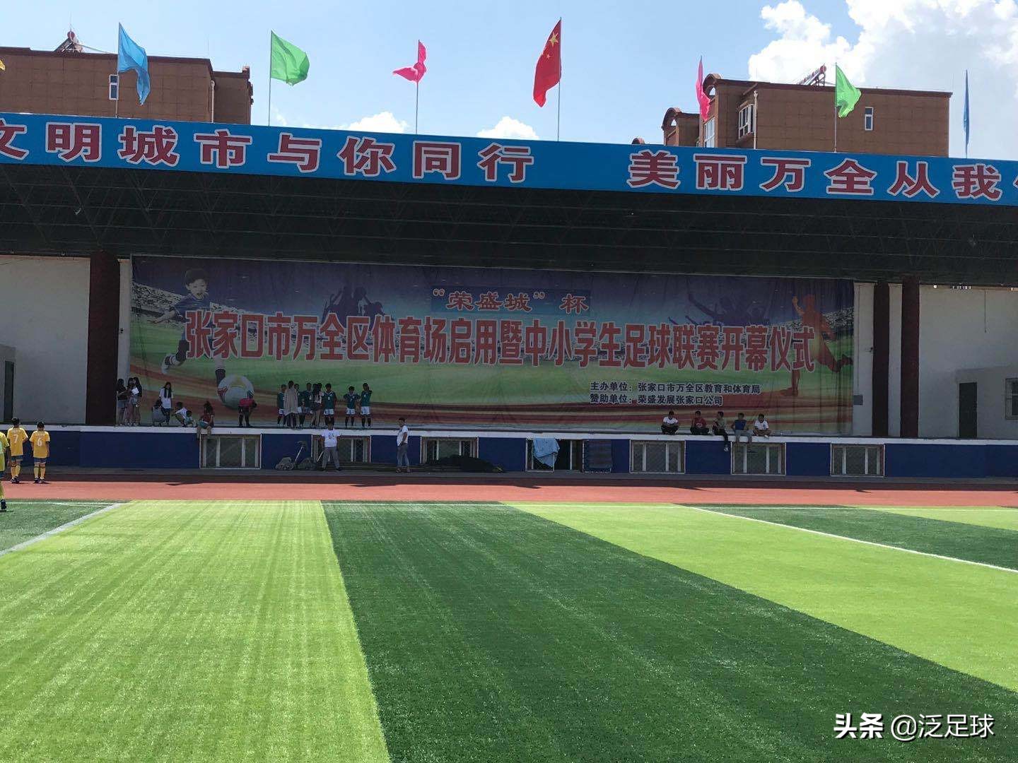 全民赛事,全民赛事1999