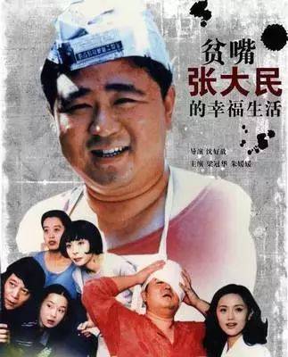 狄胖胖梁冠华图片,梁冠华因肥胖而自卑