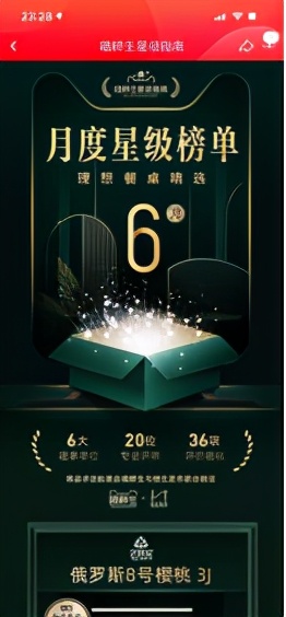 喵鲜生买什么,喵鲜生生鲜