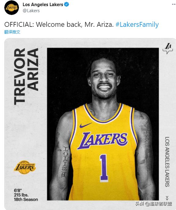 湖人官宣签下小托马斯,官宣威少加盟湖人