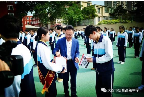 2020全景看高中|信息高级中学：双导师培养育英才