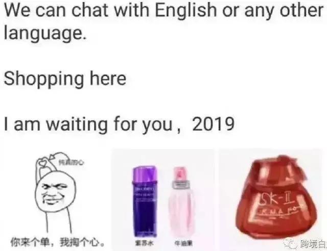 朋友圈代购都去哪了,为啥现在代购越来越少