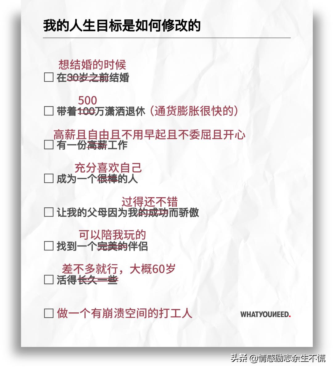 找到属于自己的完美伴侣,找到一个完全契合的伴侣多难