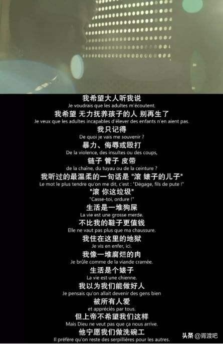 世界上根据真实案例改编的电影,一部由真实案例改编的电影