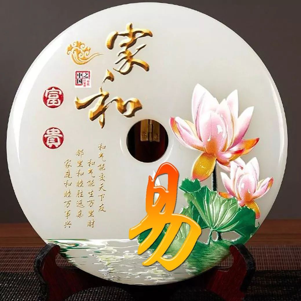 姓氏赵招财进宝头像,招财进宝姓氏头像长方形图片