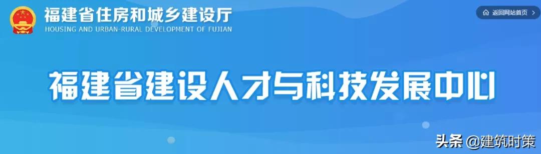 一级建造师2023年继续教育时间,2020一级建造师继续教育新政策