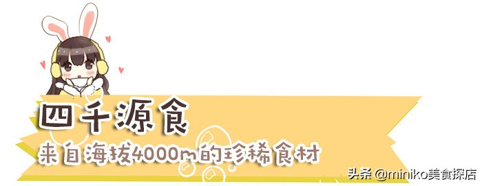 这10家可以喝汤的锅物收藏好了，寒冷冬日从头暖到脚尖尖！