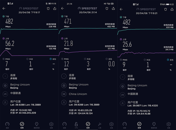 光荣30s首发体验登场,光荣30s的5g优缺点