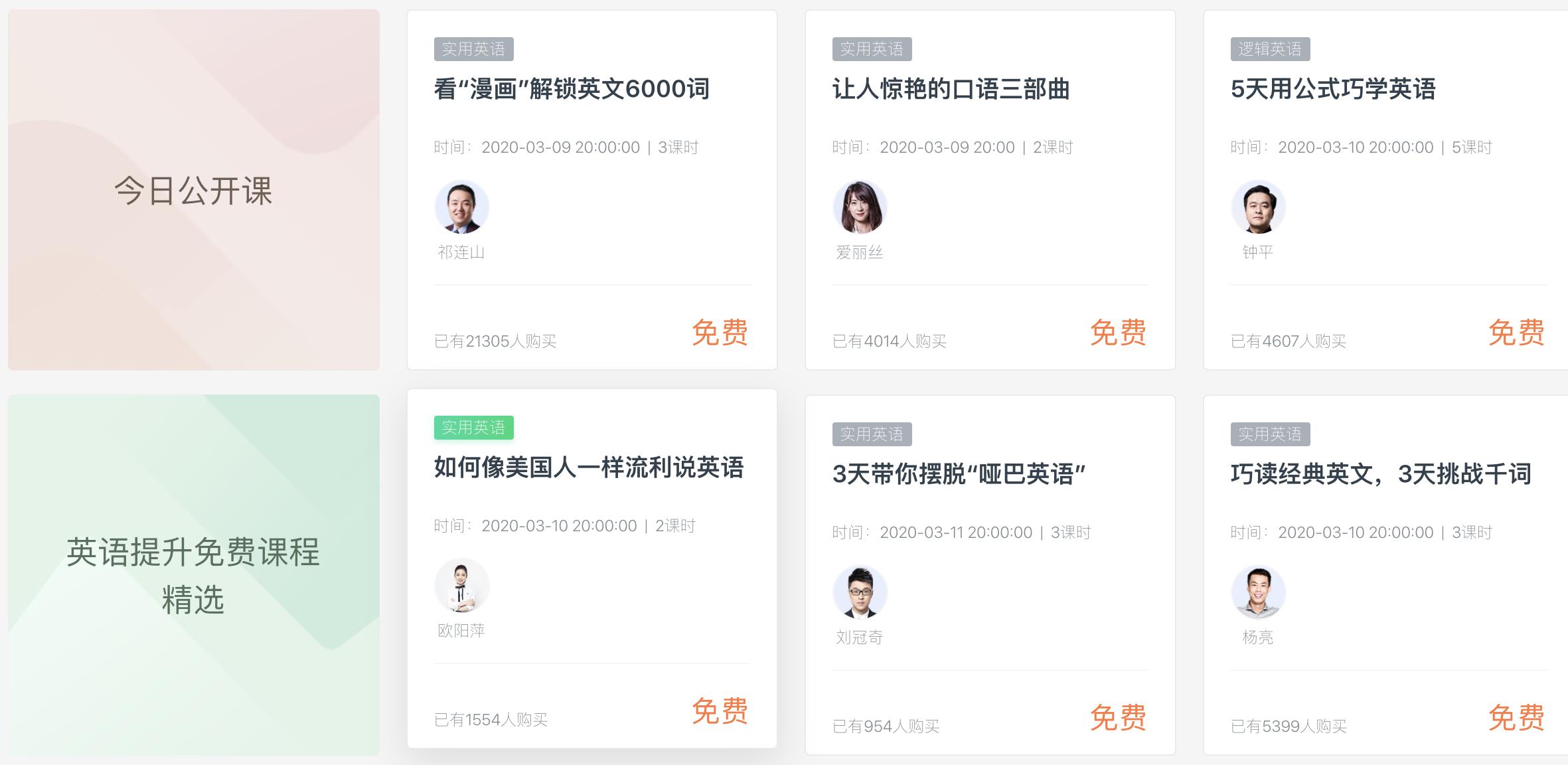 学习全国语言的软件,学习各国语言的软件免费