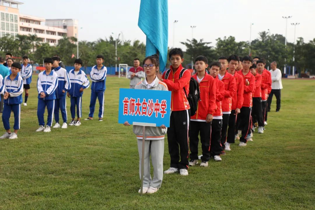 “踢”出风采！白沙第三届中小学“校园足球”赛开幕