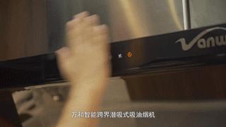 万和热清洗油烟机测评,万和油烟机真的免拆洗吗
