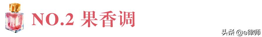 律师适合的香水,适合女律师的香水排行榜
