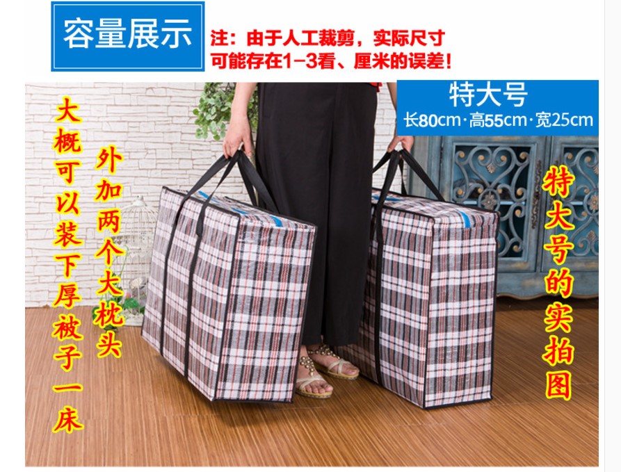 搬家用塑料袋还是纸箱子,搬家用纸箱划算还是用袋子