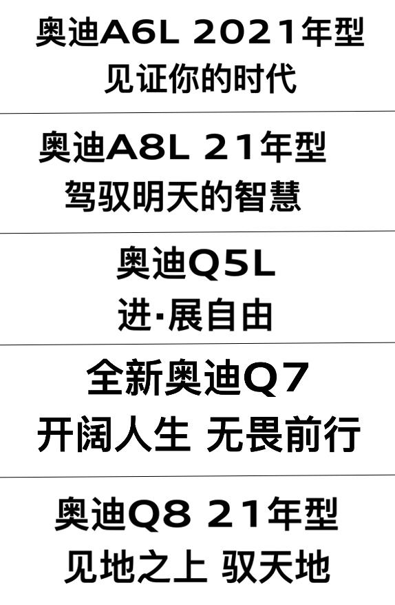 奥迪超级搞笑,奇葩奥迪