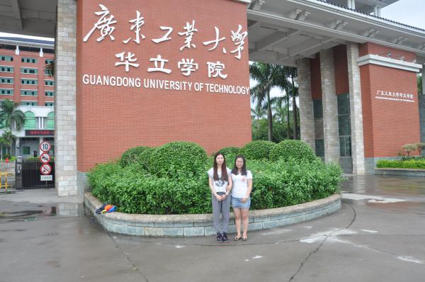 天时地利人和的广东工业大学，可以拿下“双一流”吗