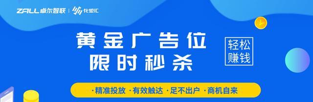 化塑汇是一家什么公司,化塑汇广告视频