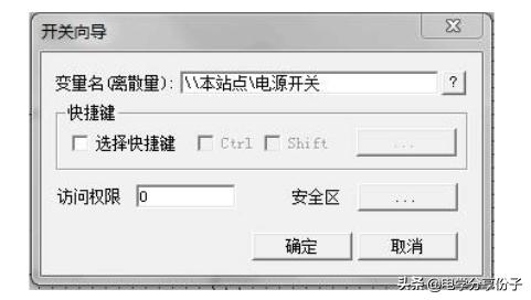 plc编程软件与组态王连接,组态王与plc1200连接实例教程
