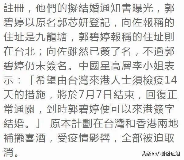 女明星风光不在，肩扛手拎留守的豪门孕妻挺大肚子出街面容憔悴