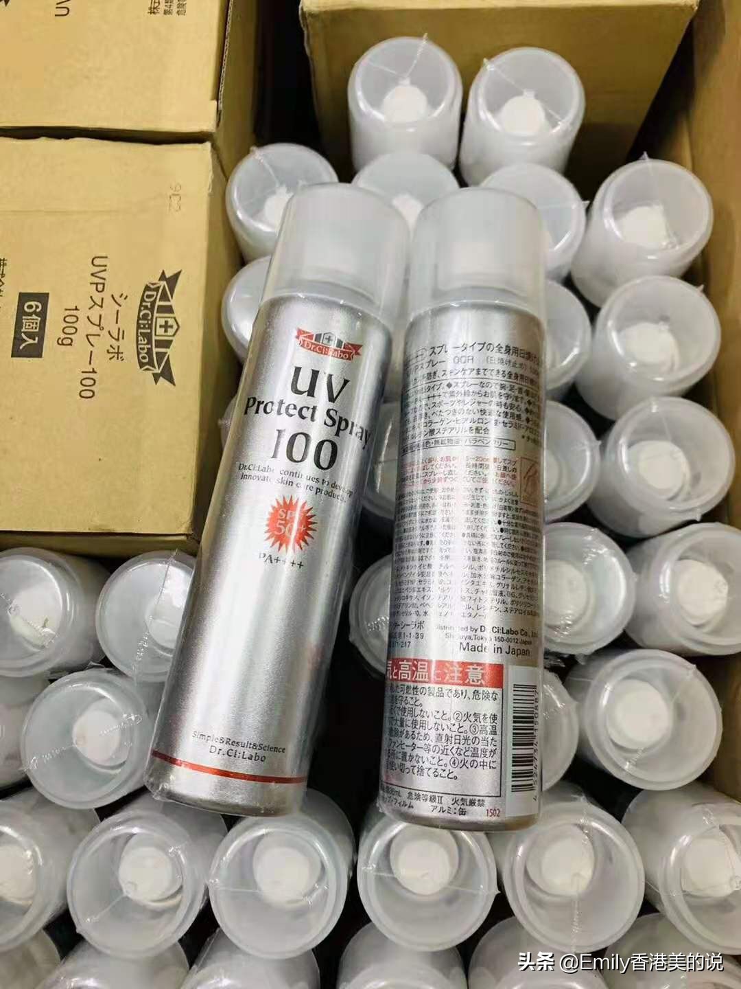 好用的防晒补水喷雾平价,防晒美白补水喷雾推荐测评