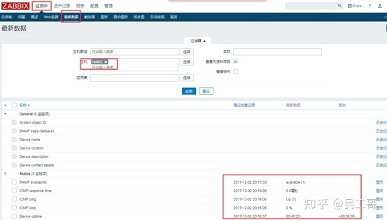 zabbix监控数据分析,zabbix企业监控实战