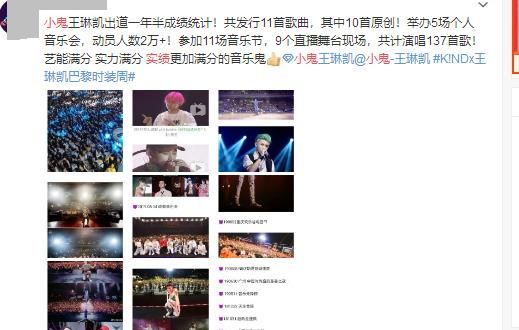 连合体要找吉尼斯记录，他们出道就是个笑话吧？