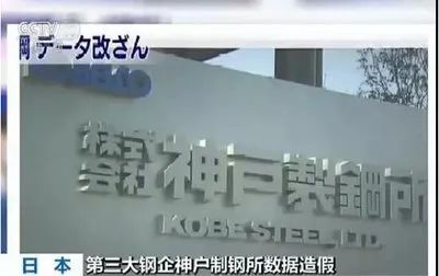 好好的中国品牌，为啥要说日本话？