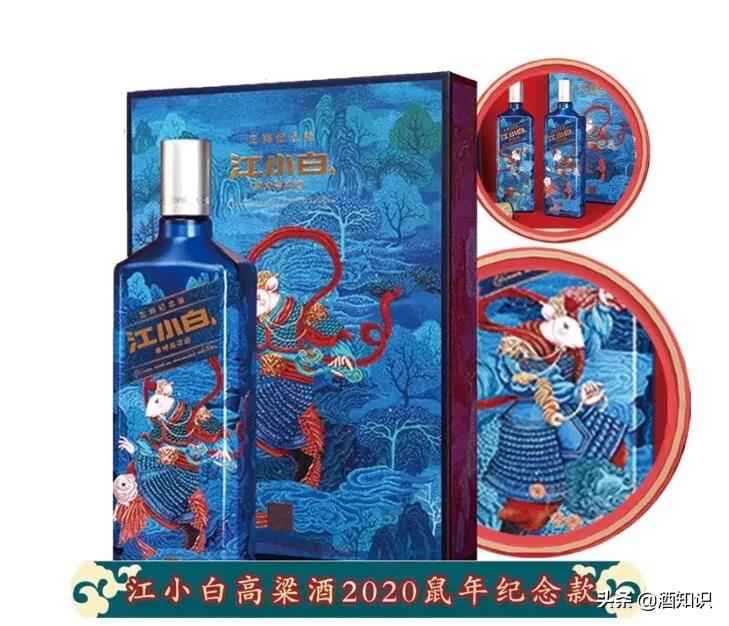 鼠年生肖酒,泸州老窖金鼠生肖酒