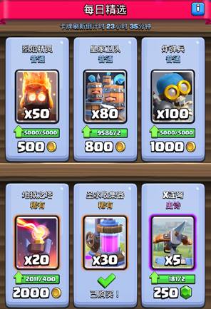 皇室战争怎么快速获得雷电宝箱,皇室战争雷电宝箱会有传奇卡吗