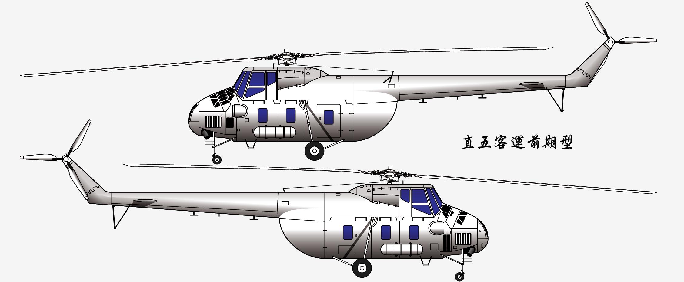 红色中华的旋翼先锋，回忆直-5型直升机飞翔在中国天空的那些岁月