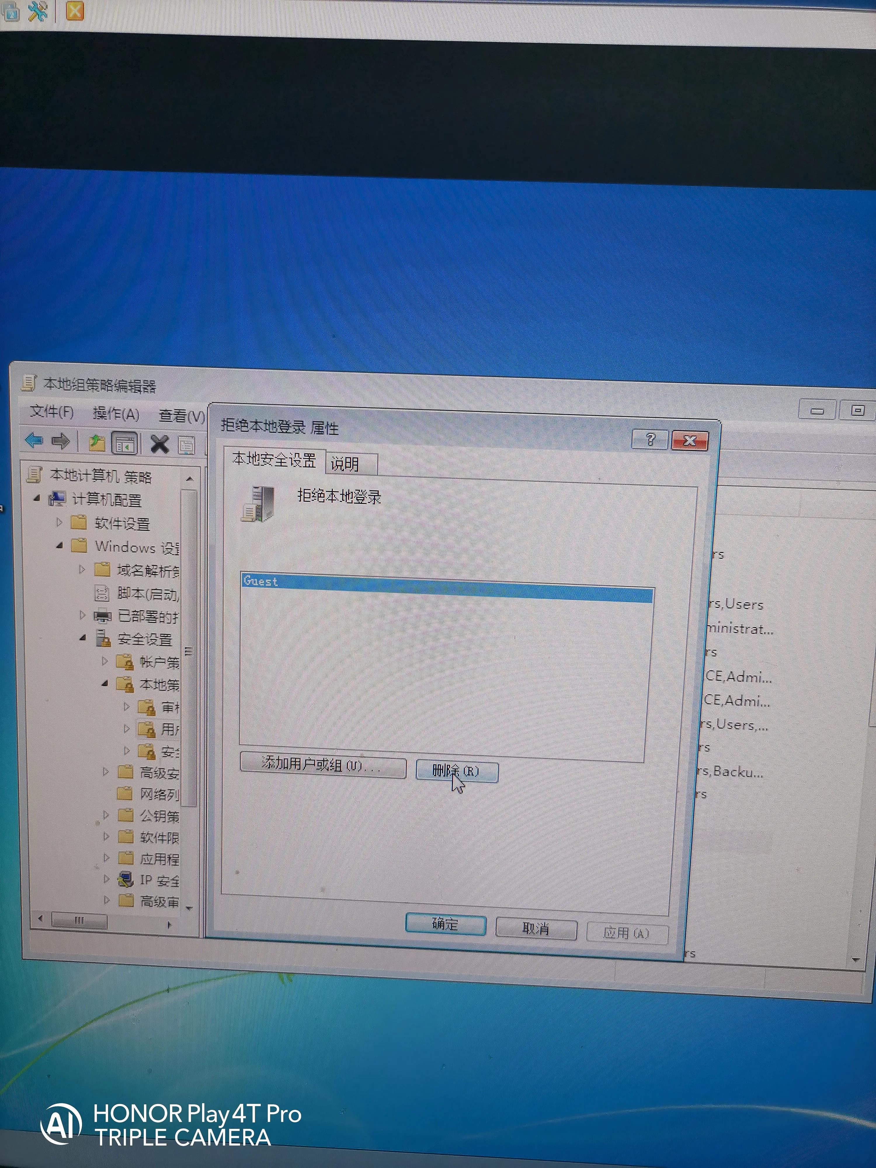 一步一步教会伱如何给电脑设置共享盘，供其它电脑使用