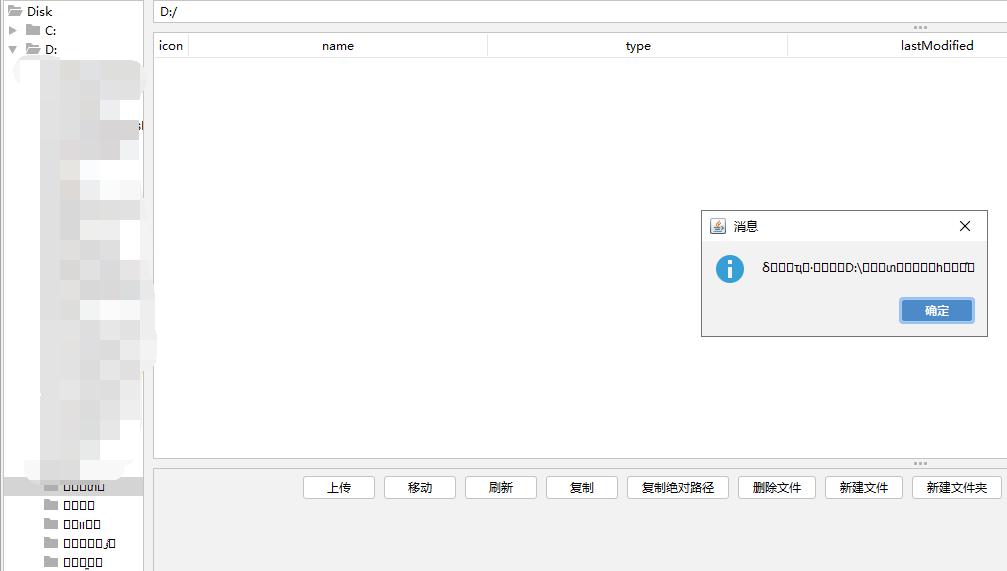 内网渗透的详细过程,内网渗透实战