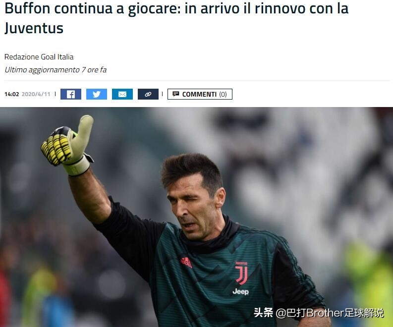 布冯重回尤文图斯见c罗,布冯c罗相聚尤文比赛