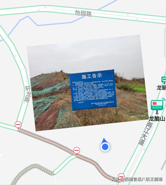 重庆两江竞技足球俱乐部基地现状,重庆两江龙兴足球俱乐部主场氛围