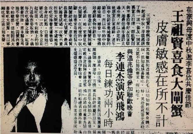 一张照片变身港风女神王祖贤,王祖贤依旧美艳动人